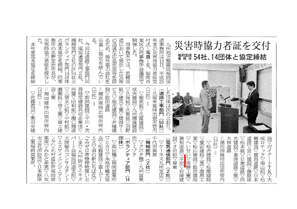 拡大表示|株式会社 平昭